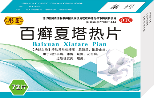 百癣夏塔热片72片