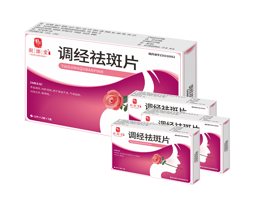 调经祛斑片