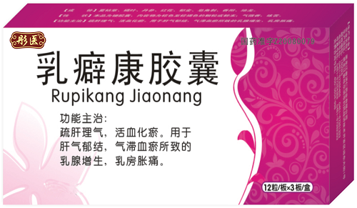 乳癖康胶囊36粒