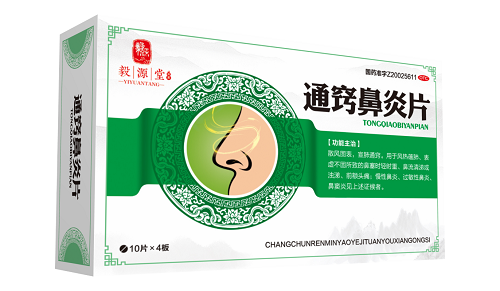 通窍鼻炎片40片