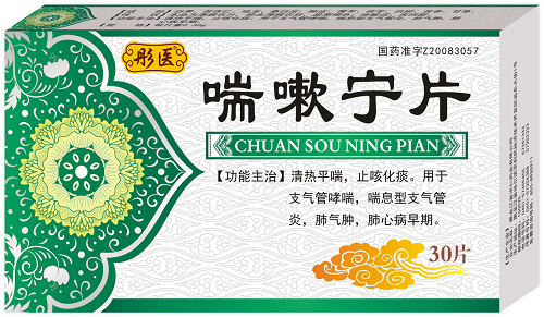 喘嗽宁片30片