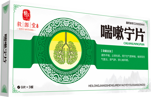 喘嗽宁片27片