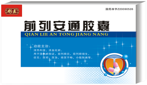 前列安通胶囊24粒