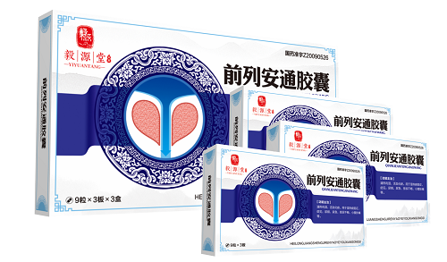 前列安通胶囊81粒