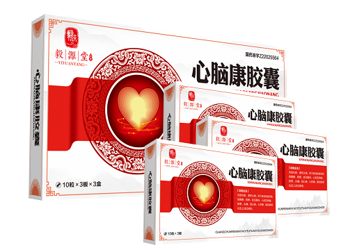 心脑康胶囊