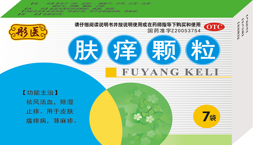 肤痒颗粒