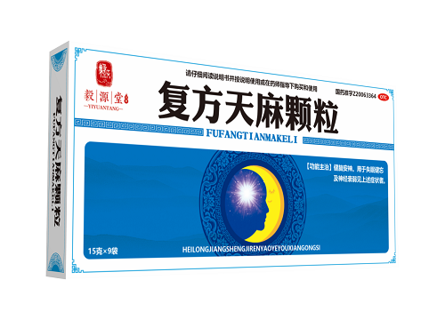 复方天麻颗粒