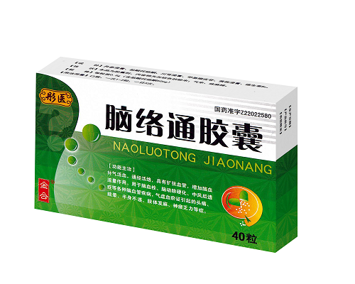 脑络通胶囊