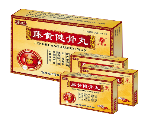 【藤黄筋骨丸】