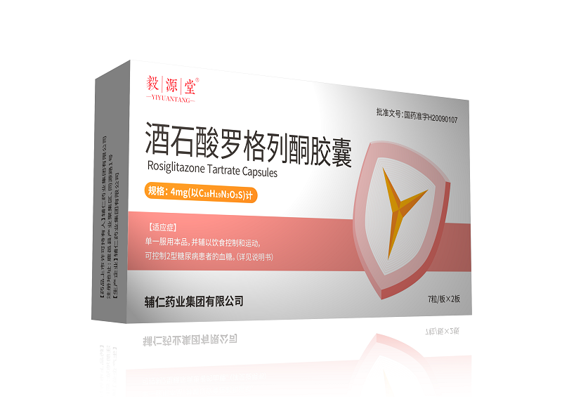 酒石酸罗格列酮胶囊