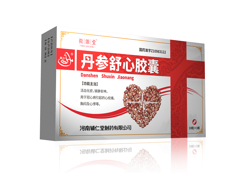 丹参舒心胶囊